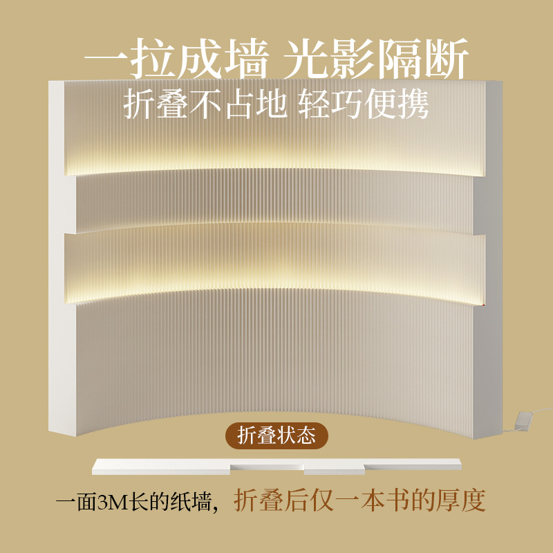 Partition Screen Divider - حاجز متحرك قابل للتعديل لتقسيم المساحات،