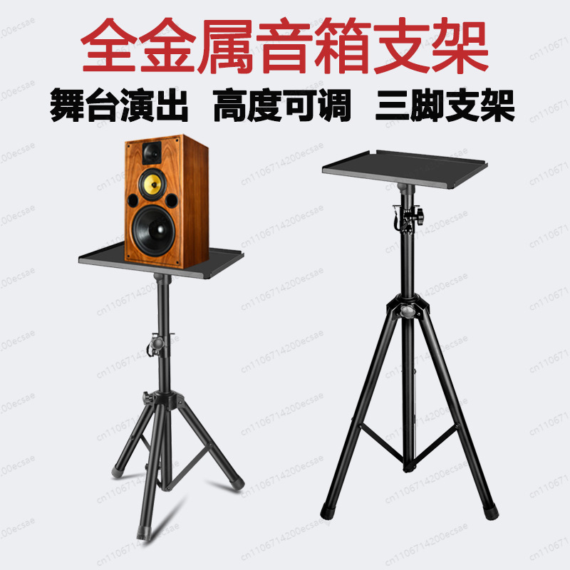 حامل سماعات ذهبي LKT-730A |    - مراجعة Monitor Stand وسعره